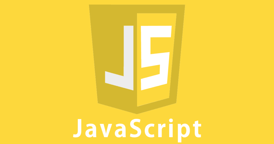 JavaScriptにおける参照